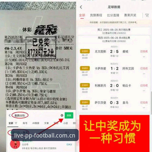 PP体育解说直播与回放对比：CN官网的实时数据VS APP的触控体验，哪个更懂你？