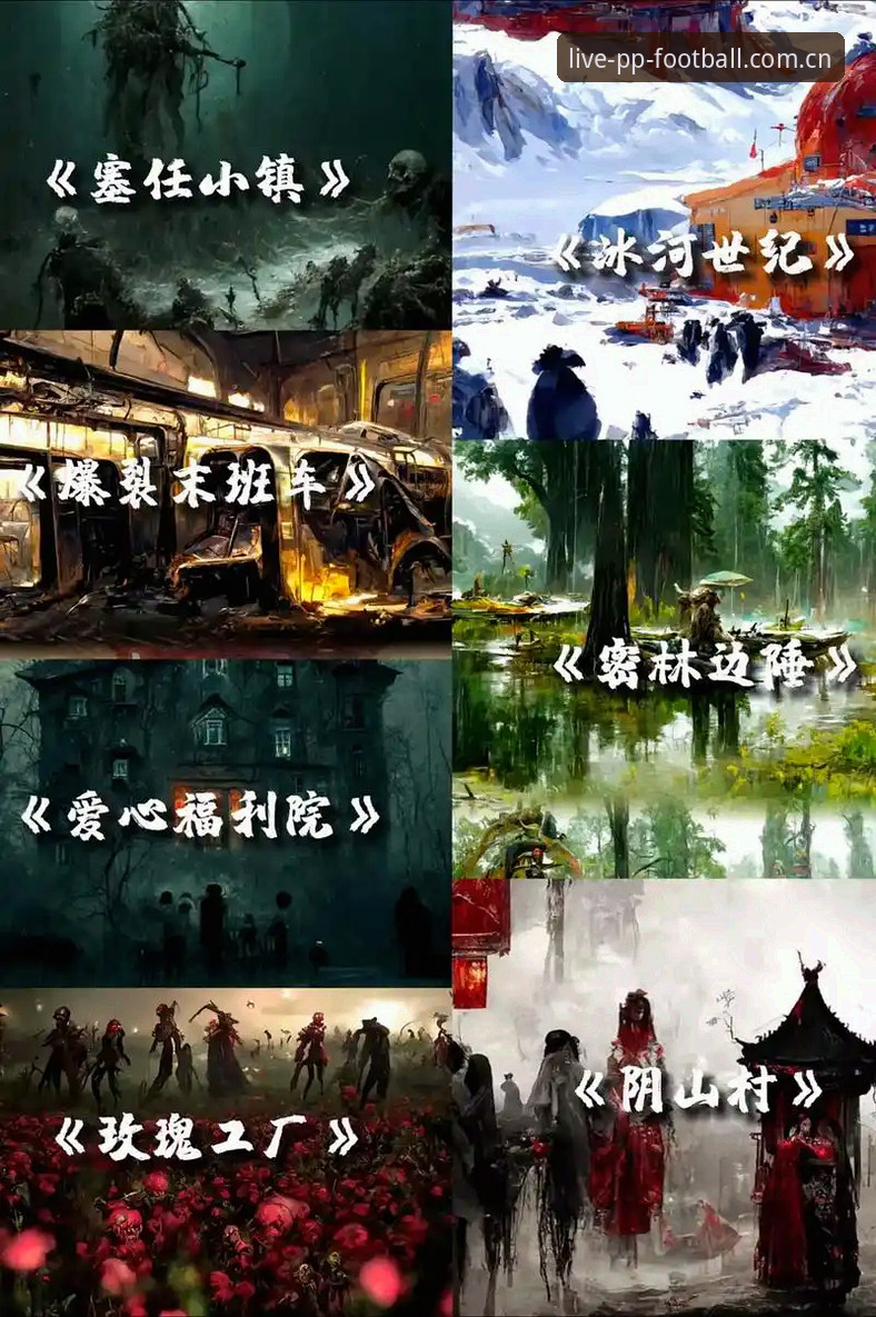 科达要在黑泽汀封神，PP体育解说怎么看这场三连冠大戏？